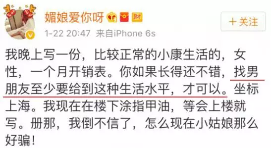 上海一女子自曝每月開銷12萬,被網(wǎng)友罵上頭條！