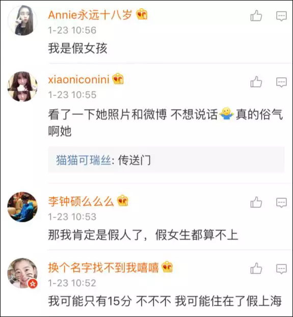 上海一女子自曝每月開銷12萬,被網(wǎng)友罵上頭條！