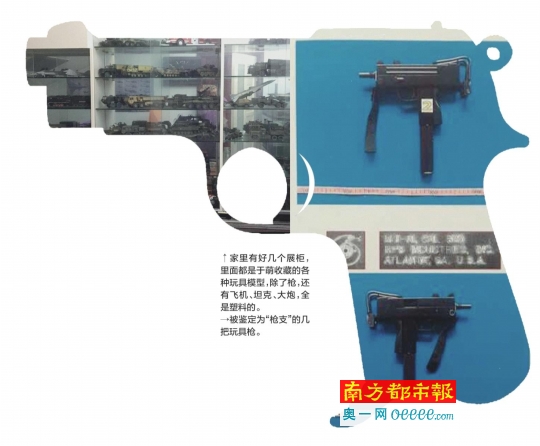 遼寧鞍山人于萌十年前購買了幾把仿真槍作個人收藏，十年后這些仿真槍被警方認(rèn)定為“槍支”，后被法院以非法持有槍支罪提起公訴。昨日，南都記者從鞍山市鐵東區(qū)人民法院得到證實，于萌案將于2月14日在鞍山市鐵東區(qū)法院開庭審理。于萌案的辯護(hù)律師告訴南都記者，在庭審中其將為于萌做無罪辯護(hù)。