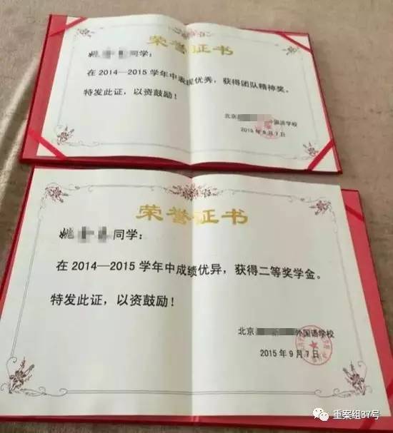 17歲高中男生教室里掐死女同學(xué)，被訴故意殺人和強(qiáng)奸