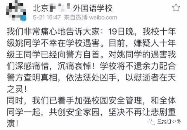 17歲高中男生教室里掐死女同學(xué)，被訴故意殺人和強(qiáng)奸