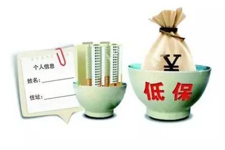 目前，北京、遼寧等地今年已經(jīng)調(diào)整了城鄉(xiāng)低保標準。