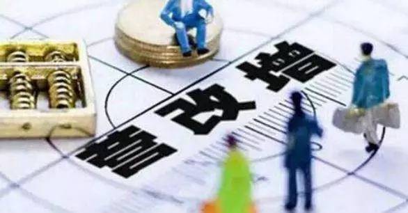 專家預計，今年營改增減稅規(guī)模將進一步擴大，有可能達到7000億元。