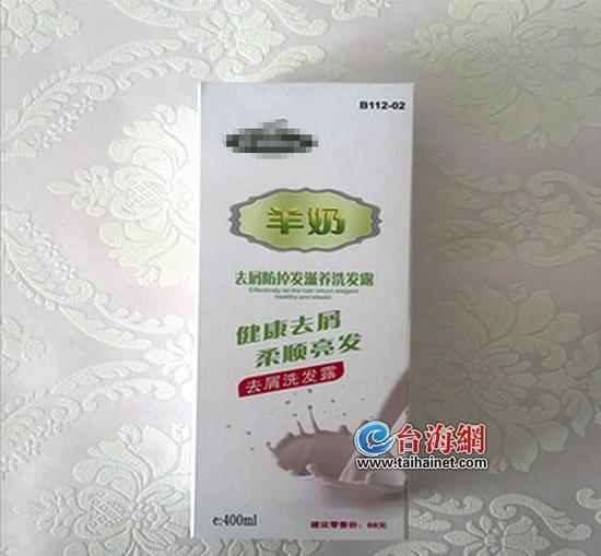 老人誤將洗發(fā)水當“羊奶”喝完吐泡泡 醫(yī)生支招：出現(xiàn)誤服，在家如何催吐