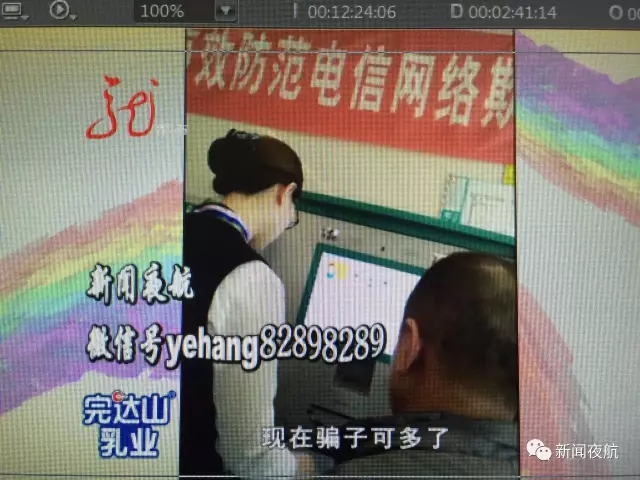 怪事！辦張銀行卡有100元酬勞還專車接送 咋回事