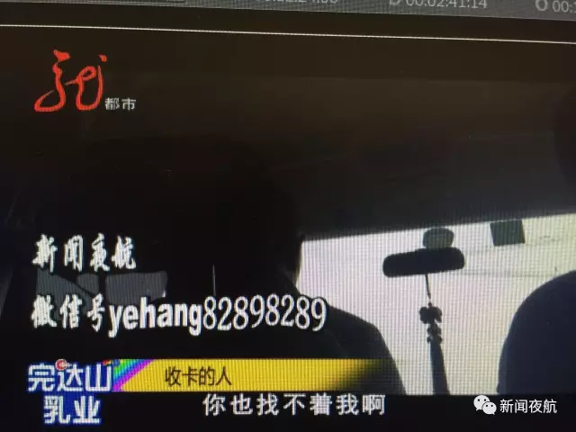 怪事！辦張銀行卡有100元酬勞還專車接送 咋回事