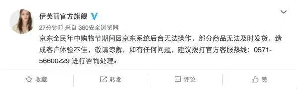 懟完順豐懟京東 天貓強(qiáng)迫商家二選一？
