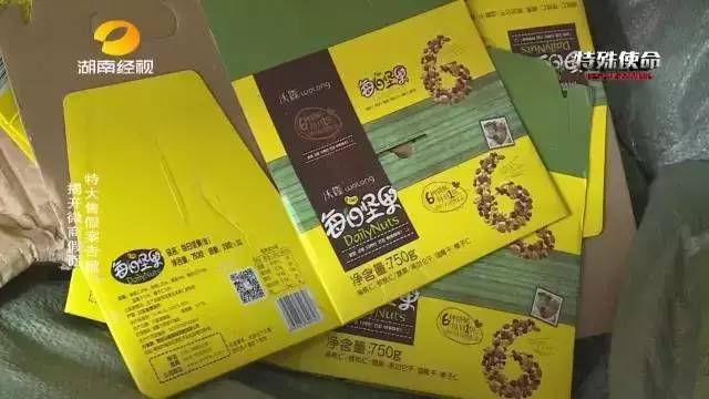 成本僅2塊！你在朋友圈買的網(wǎng)紅食品可能全是假貨