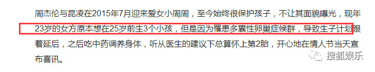 昆凌二胎產(chǎn)子！上半年誕生這么多星二代！