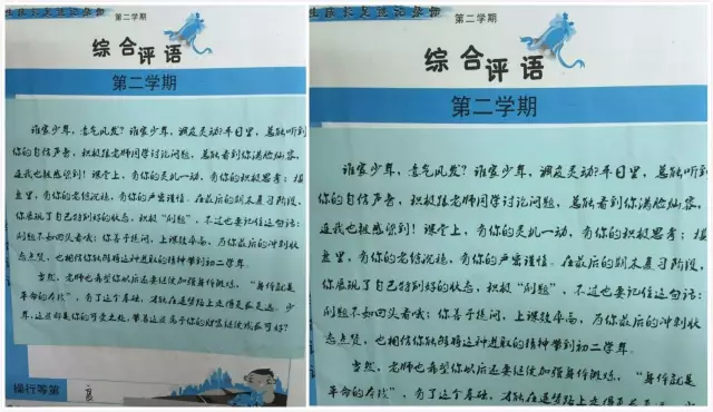 中學(xué)男老師寫(xiě)了47封“情書(shū)”給學(xué)生 女同學(xué)感動(dòng)哭