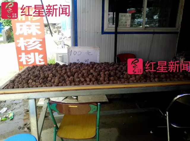 文玩核桃遇冷由幾萬一對降到5元沒人要？商戶否認