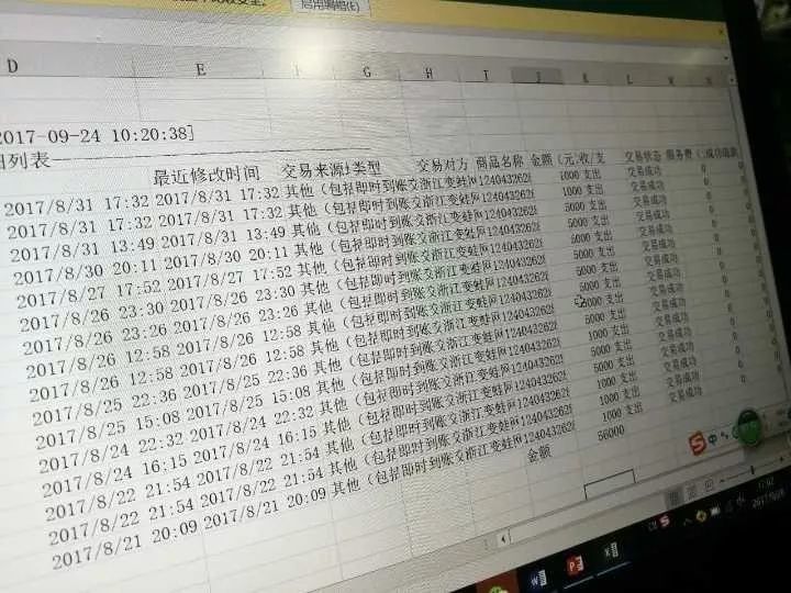 男孩不到2月打賞女主播16萬(wàn) 父母10年攢下這筆錢(qián)