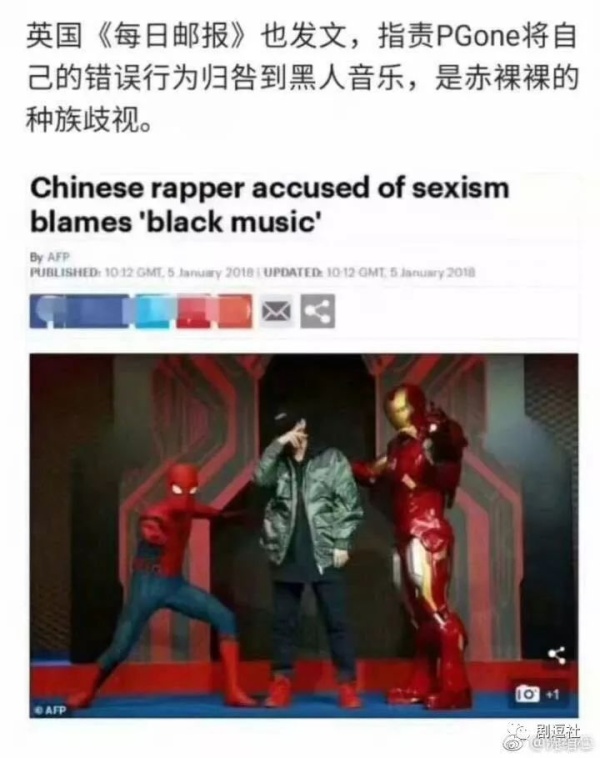 PGone又教給我們一個新詞：虐粉。