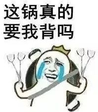 PGone又教給我們一個新詞：虐粉。