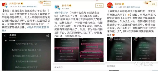 PGone又教給我們一個新詞：虐粉。
