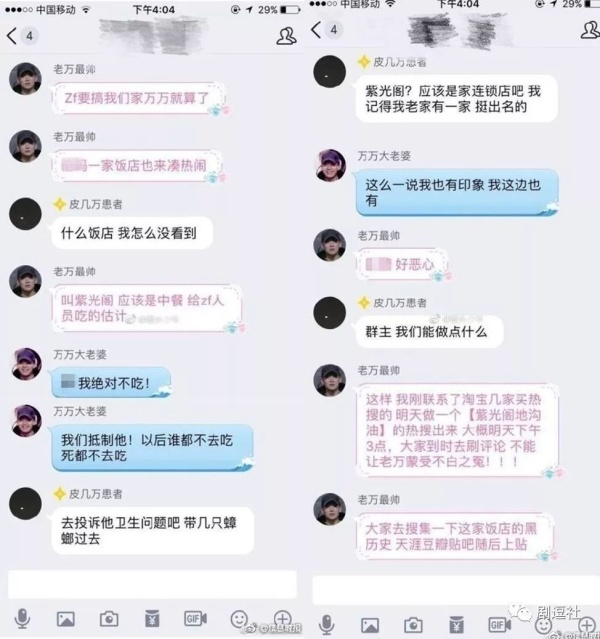 PGone又教給我們一個新詞：虐粉。