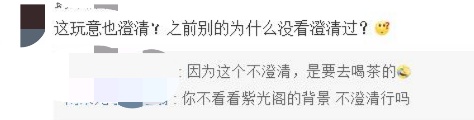 PGone又教給我們一個新詞：虐粉。