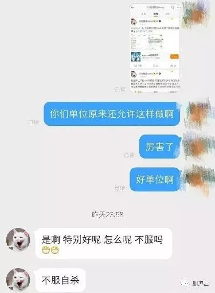 PGone又教給我們一個新詞：虐粉。