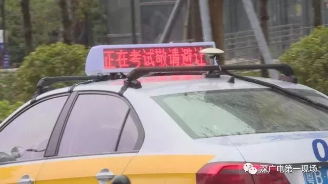 豪車逼?？荚囓嚩氯紙?考試學(xué)員被嚇懵無辜掛科