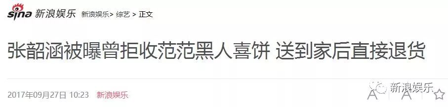 都撕8年了...居然還沒(méi)有結(jié)束？？？