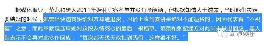 都撕8年了...居然還沒(méi)有結(jié)束？？？
