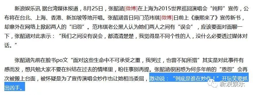 都撕8年了...居然還沒(méi)有結(jié)束？？？