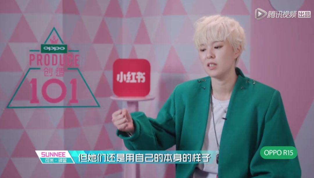 3unshine素顏亮相《創(chuàng)造101》，被這樣夸真的不尷尬嗎？