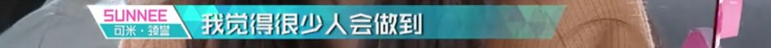 3unshine素顏亮相《創(chuàng)造101》，被這樣夸真的不尷尬嗎？