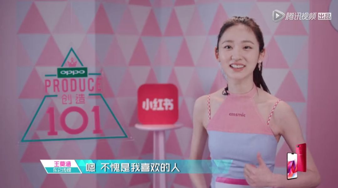 3unshine素顏亮相《創(chuàng)造101》，被這樣夸真的不尷尬嗎？
