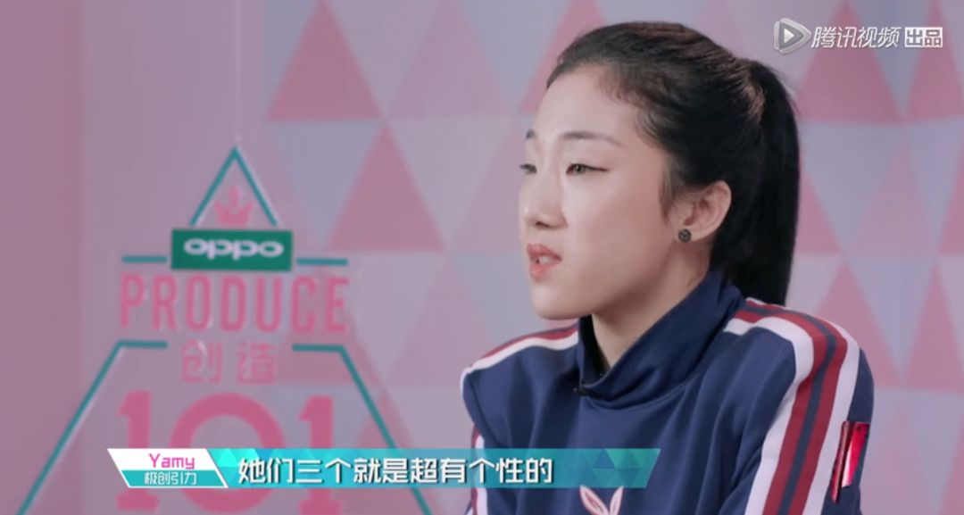 3unshine素顏亮相《創(chuàng)造101》，被這樣夸真的不尷尬嗎？