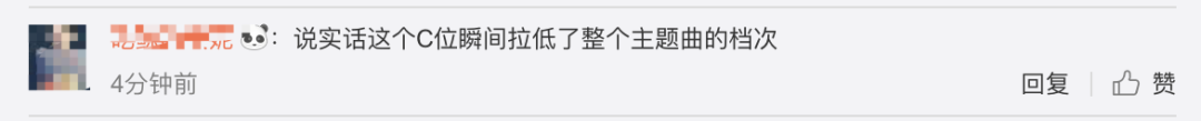 《創(chuàng)造101》主題曲公布，這個(gè)被吐槽油膩的c位是什么來(lái)頭？