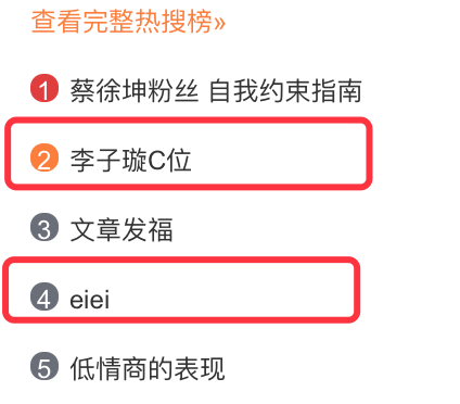 《創(chuàng)造101》主題曲公布，這個(gè)被吐槽油膩的c位是什么來(lái)頭？
