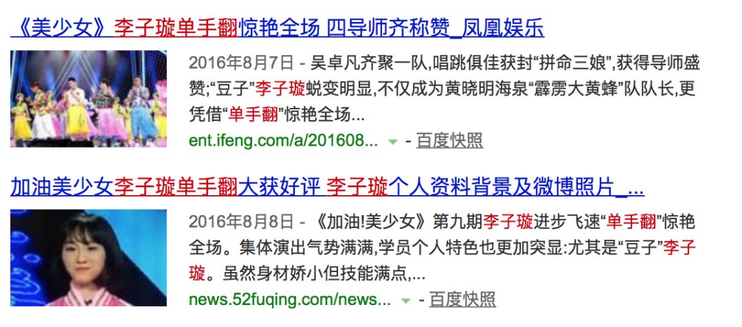 《創(chuàng)造101》主題曲公布，這個(gè)被吐槽油膩的c位是什么來(lái)頭？
