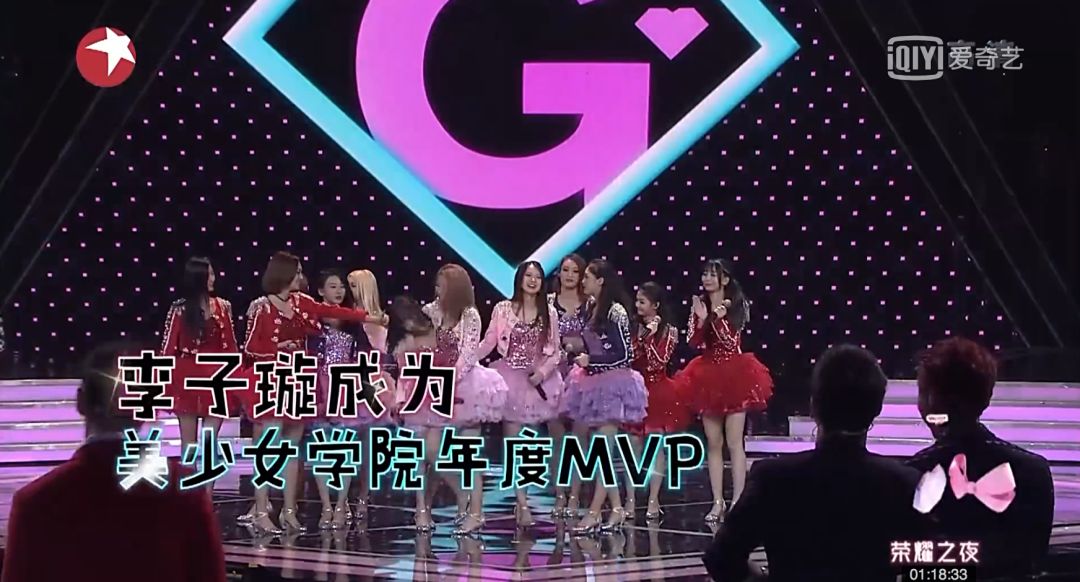 《創(chuàng)造101》主題曲公布，這個(gè)被吐槽油膩的c位是什么來(lái)頭？