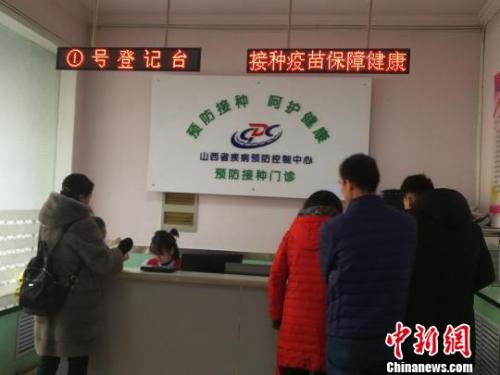 當(dāng)日，山西省疾病預(yù)防控制中心門診部擠滿了前來(lái)接種和咨詢四價(jià)宮頸癌疫苗的女性。 范麗芳 攝