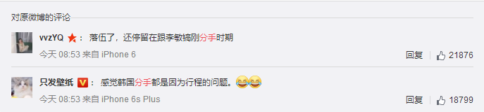 從李敏鎬到李棟旭，再次分手的“男神收割機(jī)”裴秀智被嘲太花心？