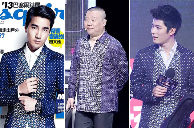 郭德綱撞衫陳學(xué)冬、趙又廷