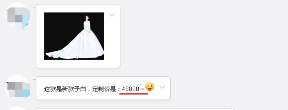 張馨予的婚紗成了淘寶爆款，知道價格后讓人大跌眼鏡！