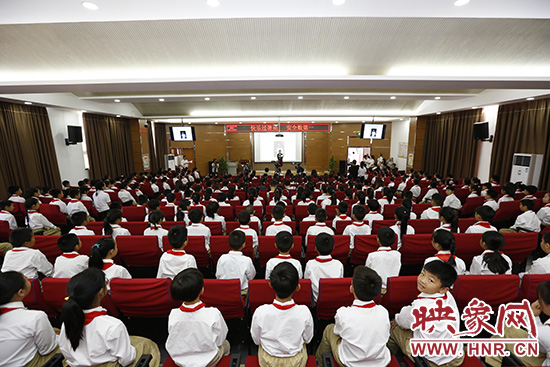 “快樂過暑期，安全數(shù)第一”系列活動新聞發(fā)布會在河南省鄭州市天明路小學(xué)大禮堂舉辦