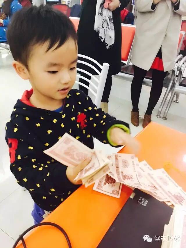 我有好多錢，也來炫個(gè)富！