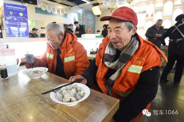 部分環(huán)衛(wèi)工在下班后來到76人老燴面吃到熱乎乎的餃子。