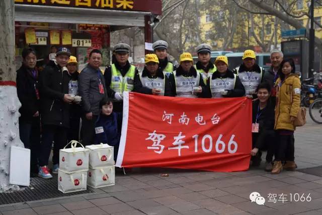 1066小分隊和志愿者來到金水路文化路，給這里執(zhí)勤的交警和協(xié)管送去暖心餃子。