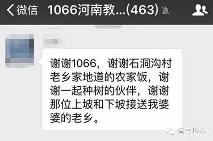 我們也感謝您的參與！