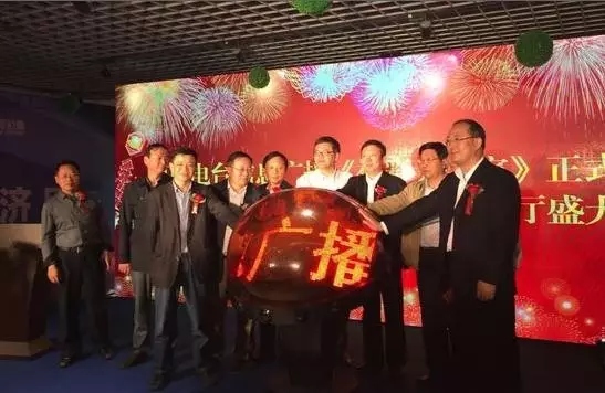 孟超、崔為兵、安保新、葉川、李海軍、李金鋒共同啟動(dòng)水晶球