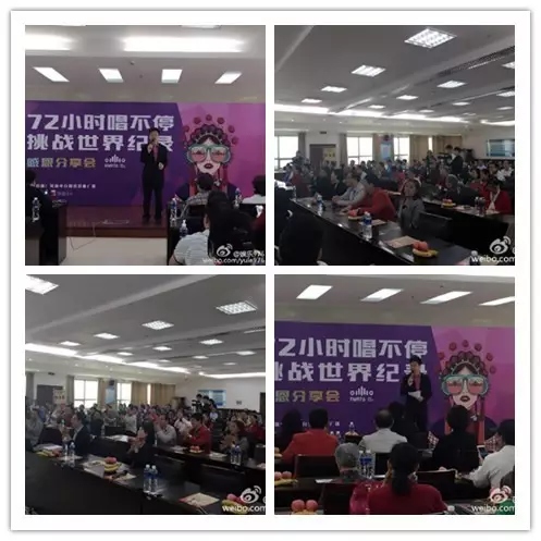 上午十點(diǎn)，分享會(huì)現(xiàn)場(chǎng)座無(wú)虛席。主持人月陽(yáng)主持開場(chǎng)。