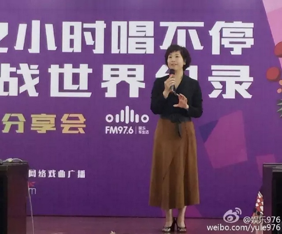 河南電臺(tái)戲曲廣播娛樂976總監(jiān)木子致歡迎詞，分享72小時(shí)的感動(dòng)瞬間