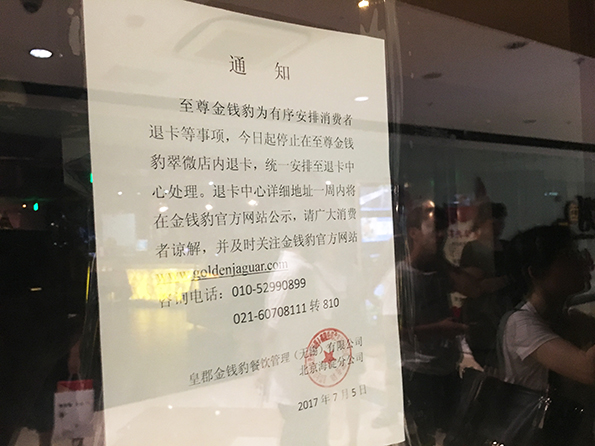 北京翠微廣場店現(xiàn)狀。澎湃新聞記者 鄭朝淵 攝
