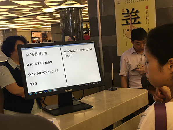北京翠微廣場店現(xiàn)狀。澎湃新聞記者 鄭朝淵 攝