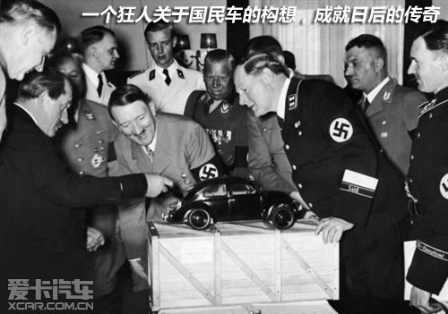 大眾甲殼蟲(chóng)