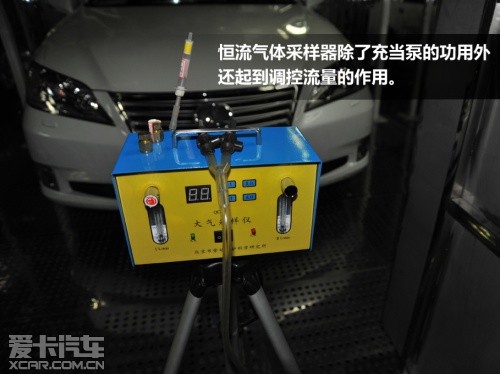 國標(biāo)級(jí)檢測 跟蹤報(bào)道車內(nèi)空氣質(zhì)量試驗(yàn)